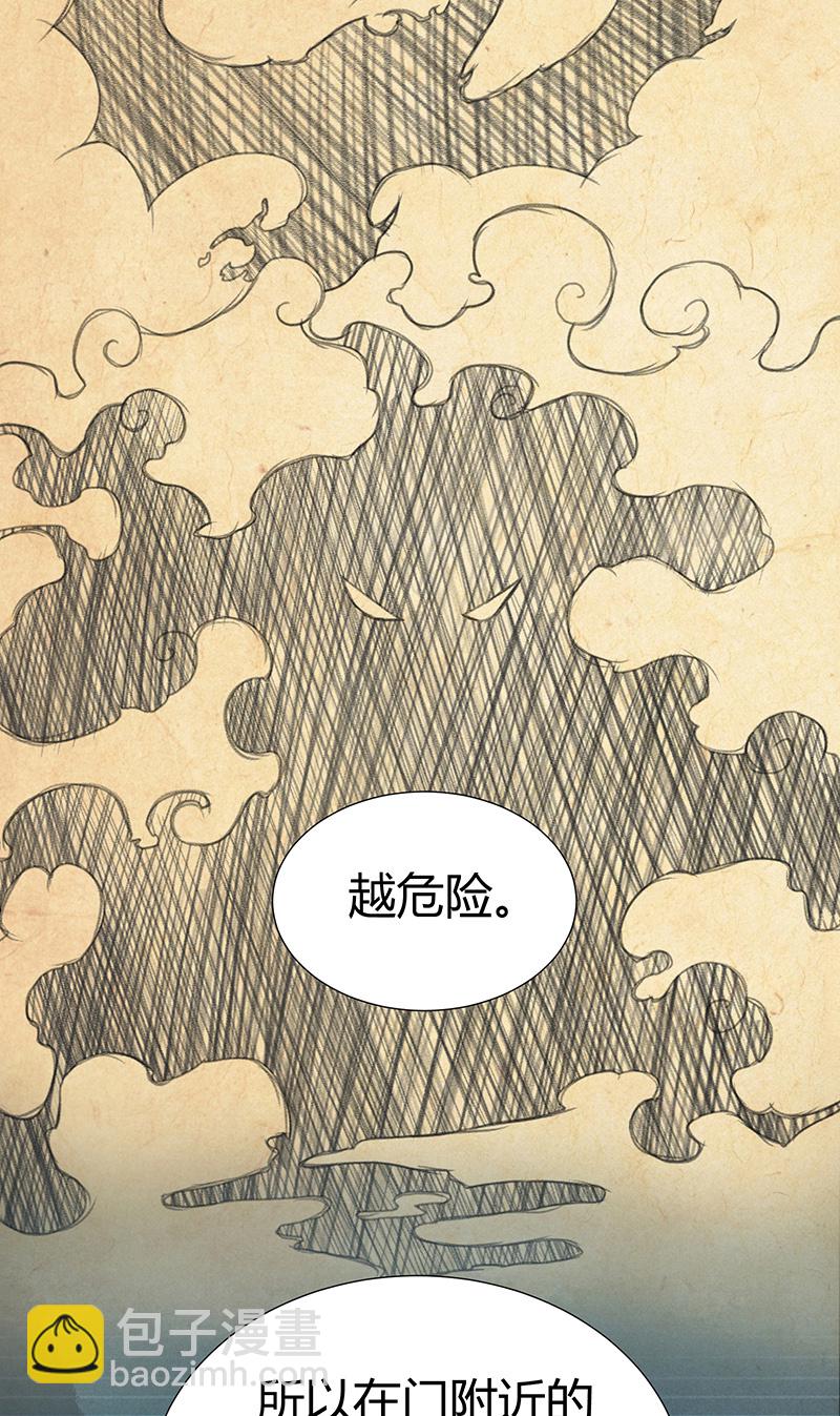 第8话-第8话
