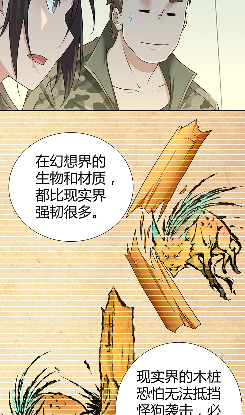 第8话-第8话