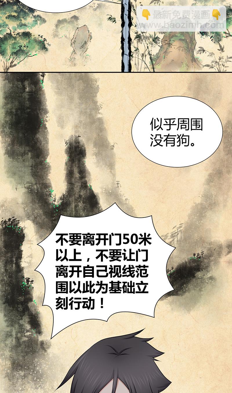 第8话-第8话