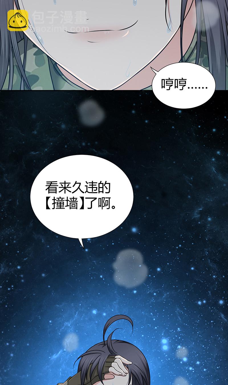 第8话-第8话