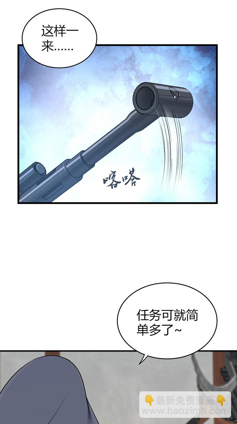 067 福报(1/2)-第102话