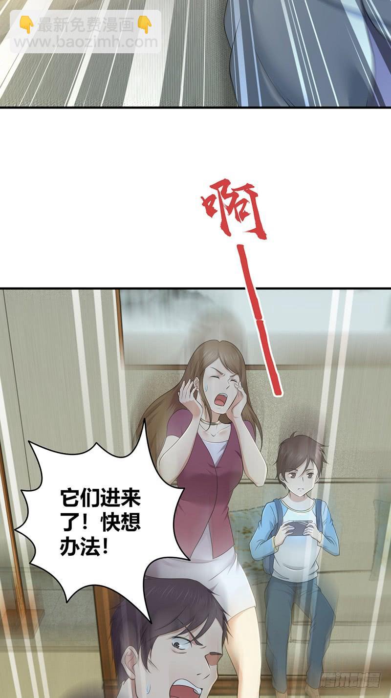 067 福报(1/2)-第102话