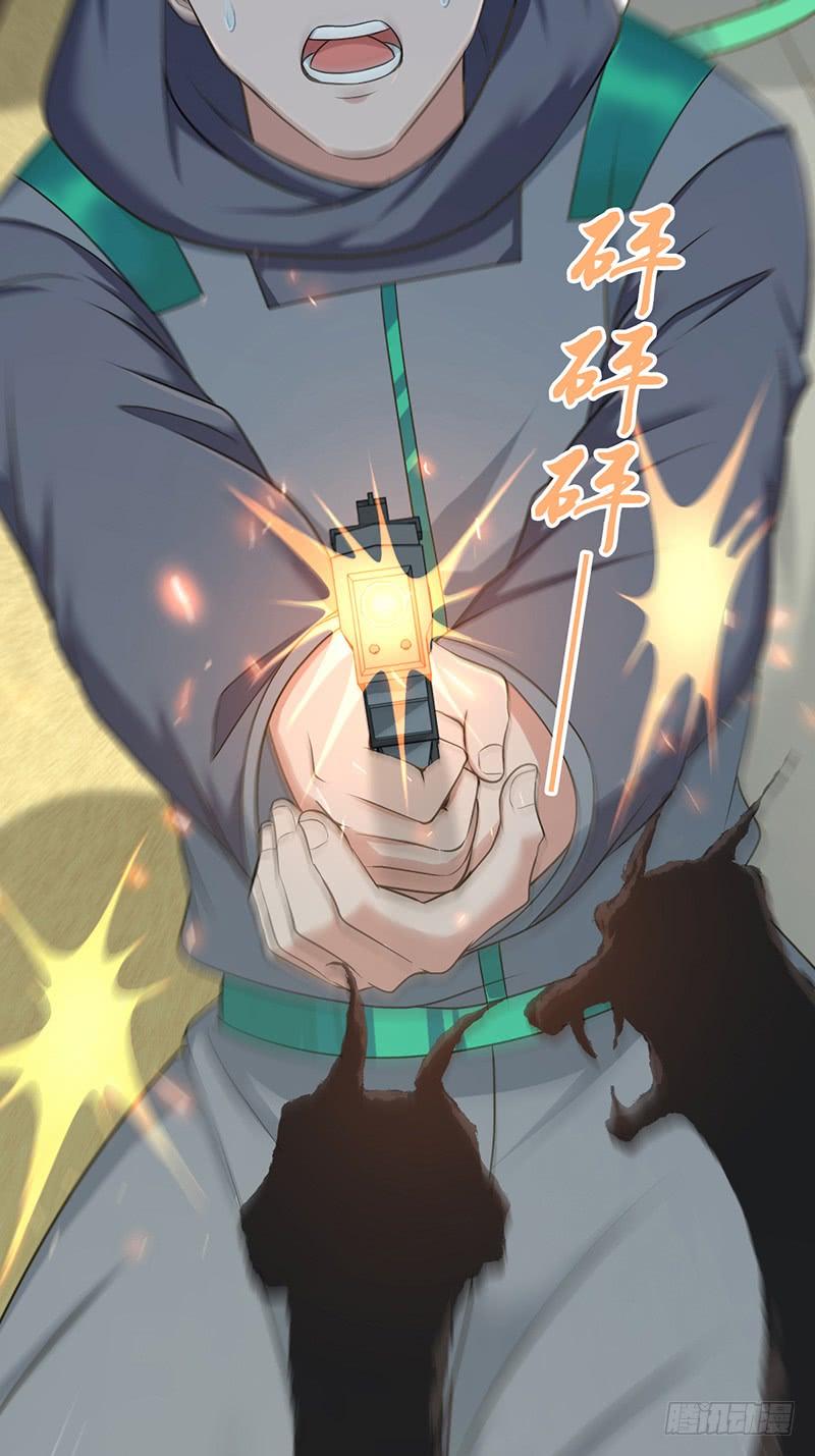 067 福报(1/2)-第102话