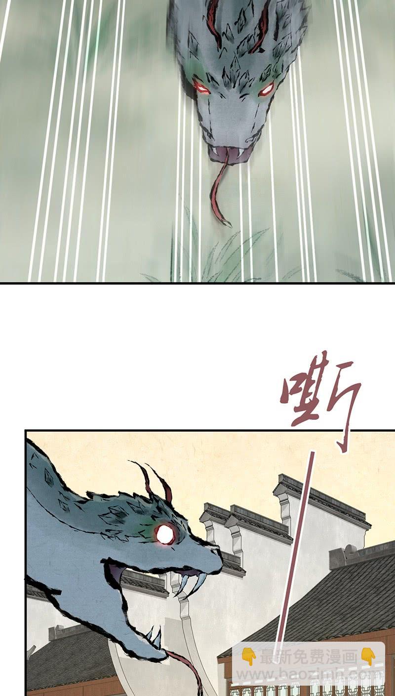 067 福报(1/2)-第102话