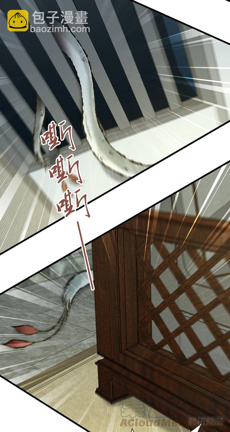 067 福报(1/2)-第102话