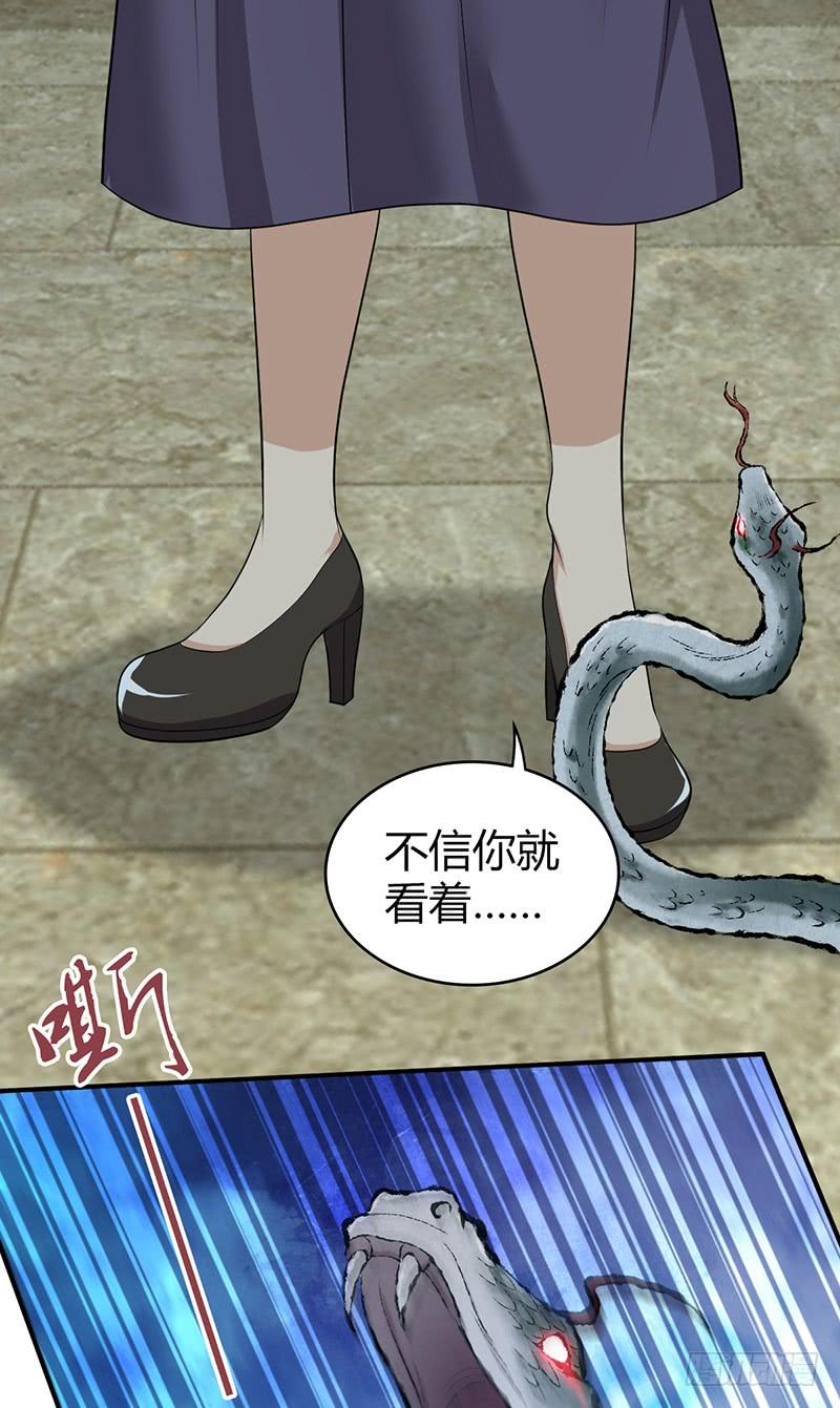 067 福报(1/2)-第102话