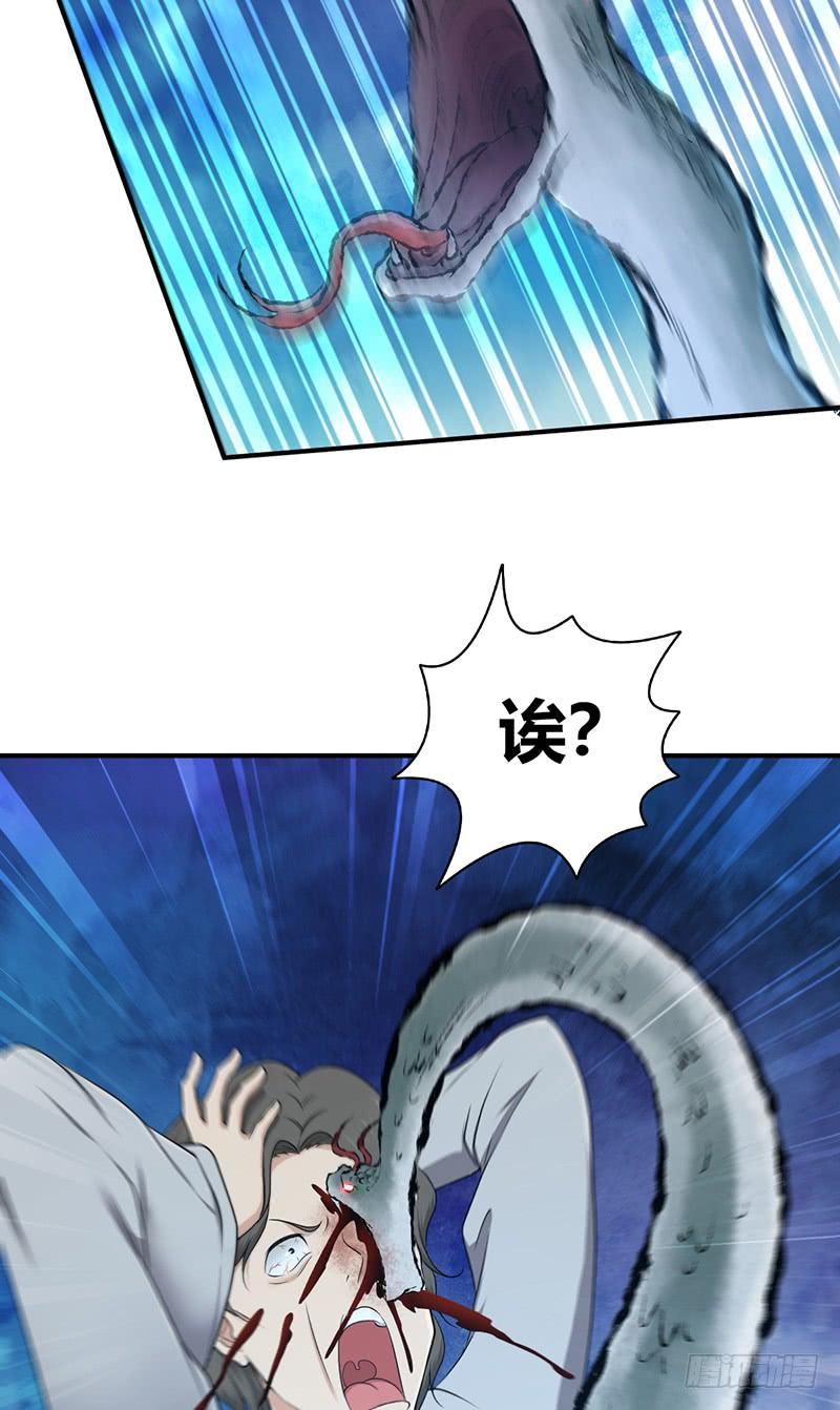 067 福报(1/2)-第102话