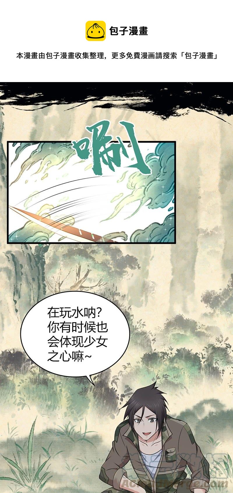 069 笑迎归来(1/2)-第104话