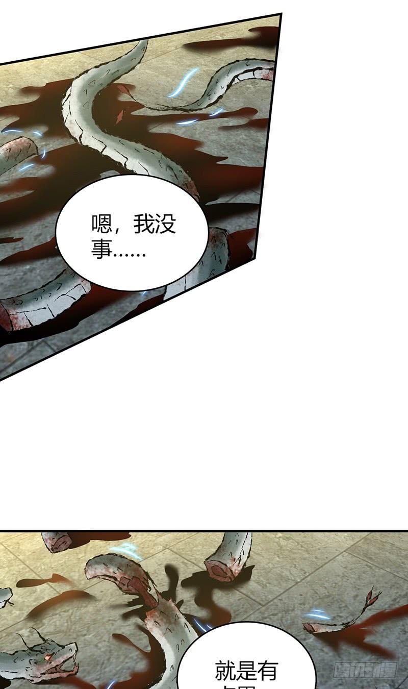 069 笑迎归来(1/2)-第104话
