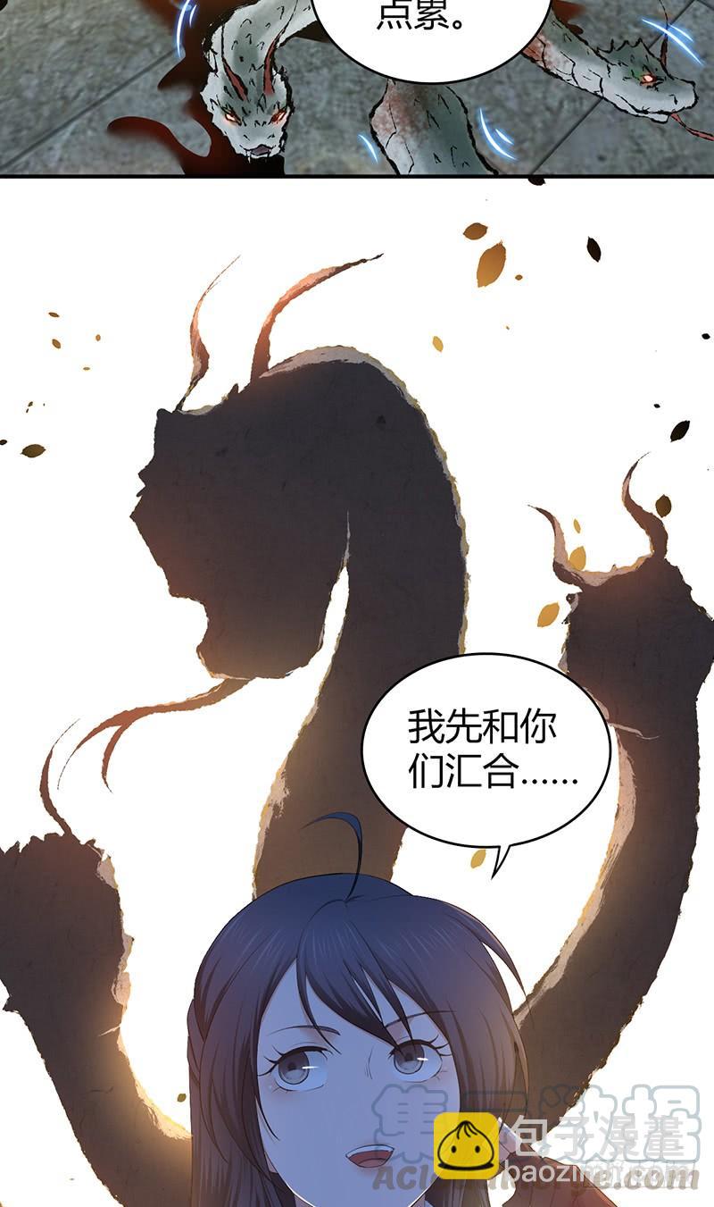 069 笑迎归来(1/2)-第104话