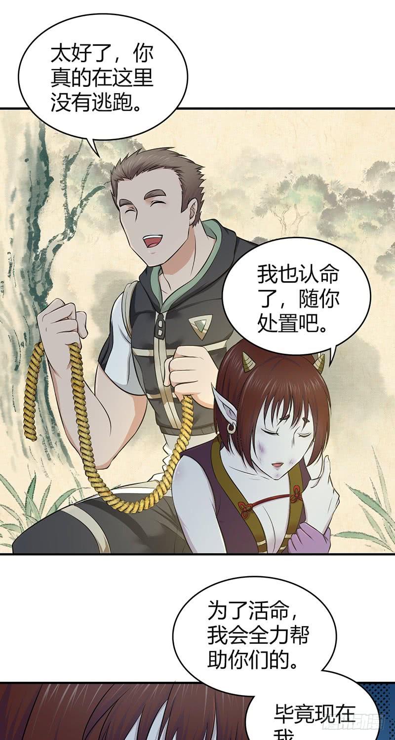 069 笑迎归来(1/2)-第104话