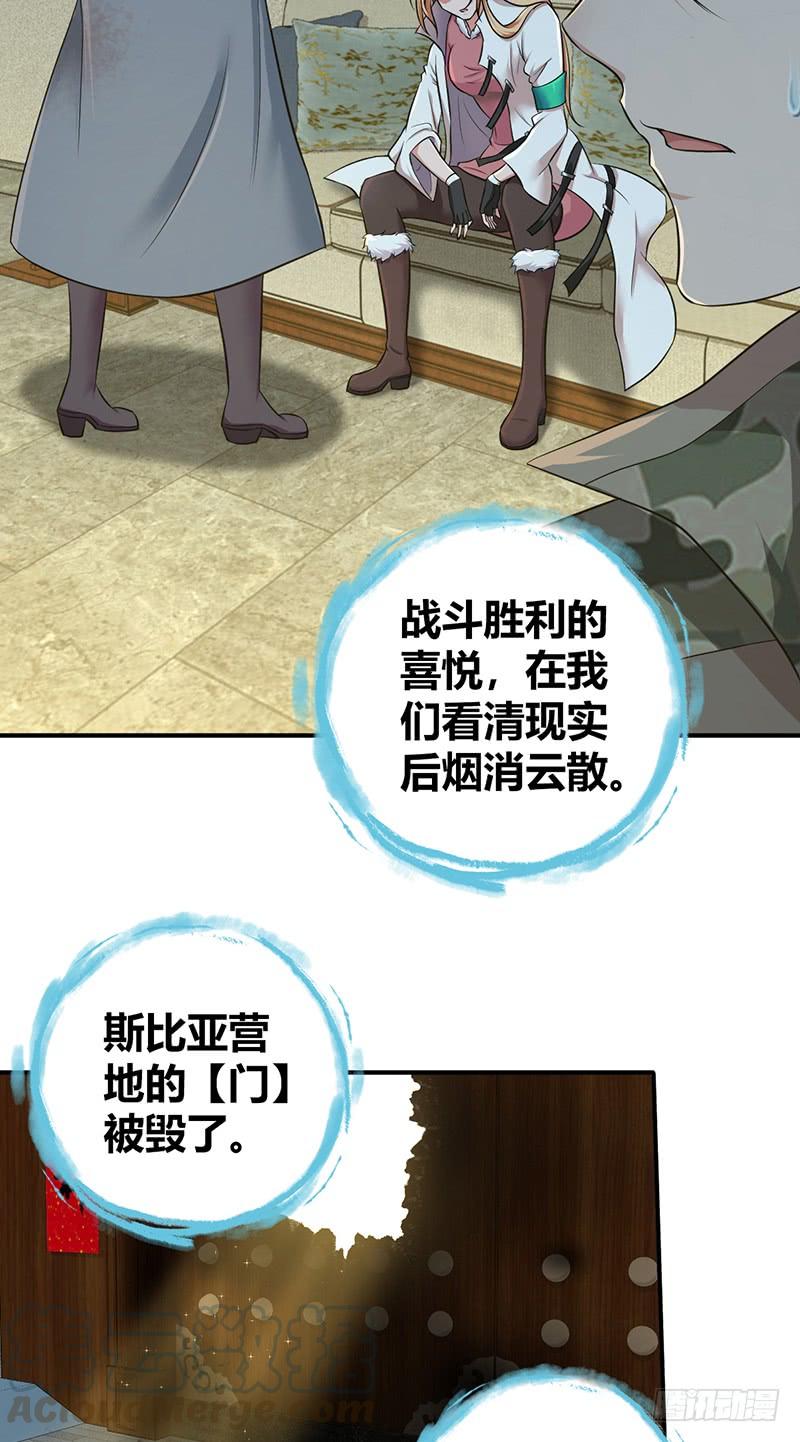 069 笑迎归来(1/2)-第104话
