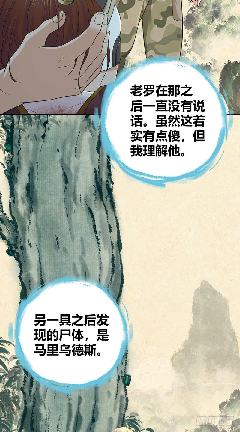069 笑迎归来(1/2)-第104话