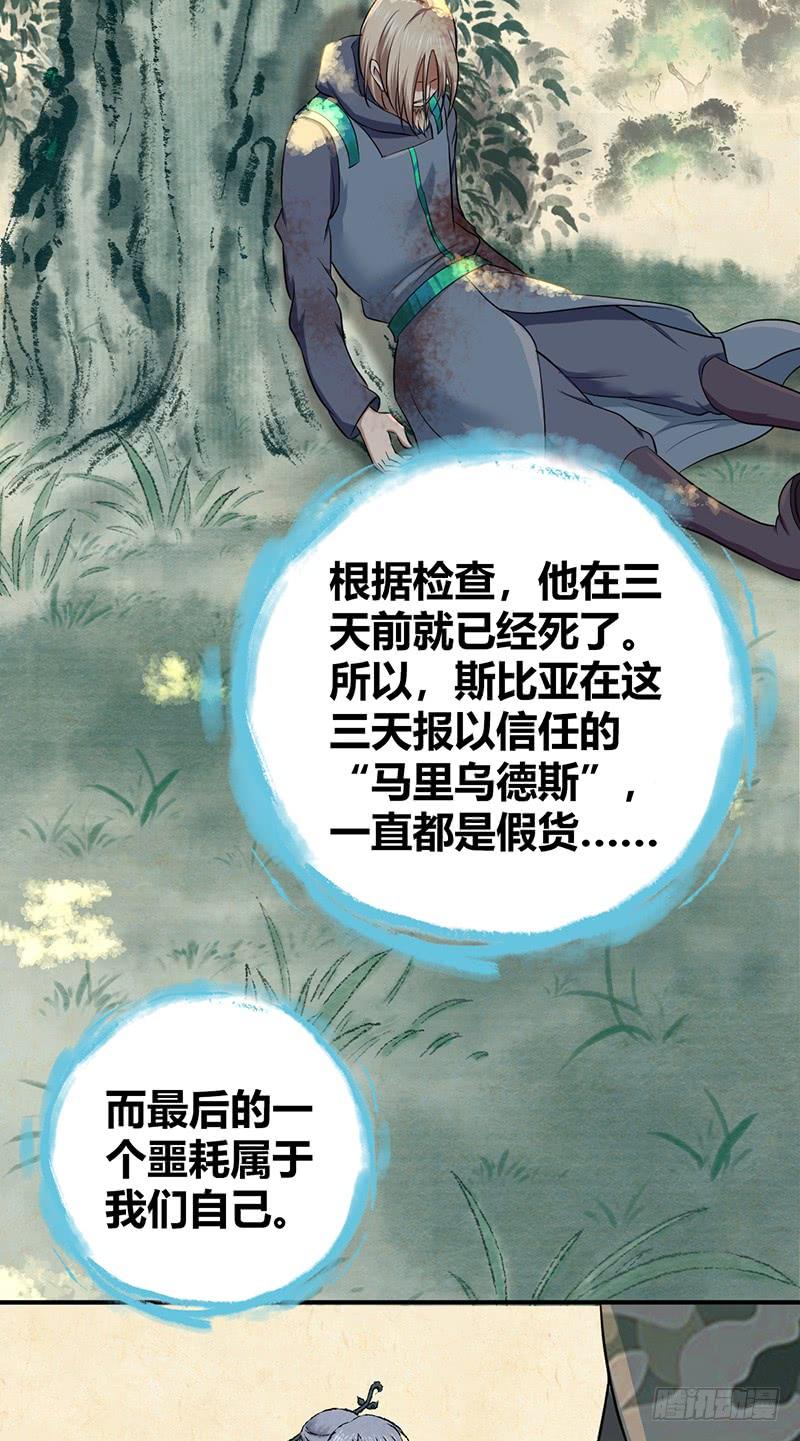 069 笑迎归来(1/2)-第104话