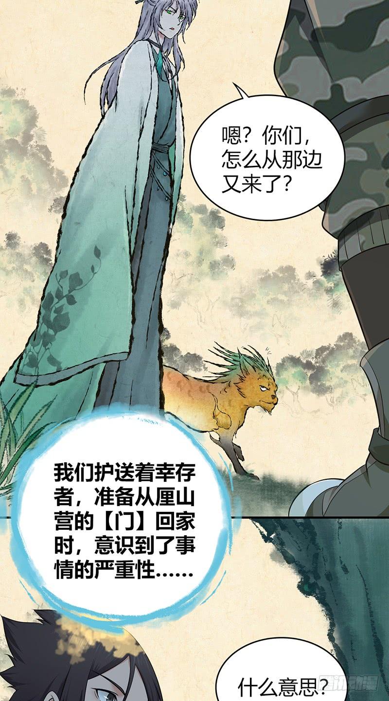 069 笑迎归来(1/2)-第104话