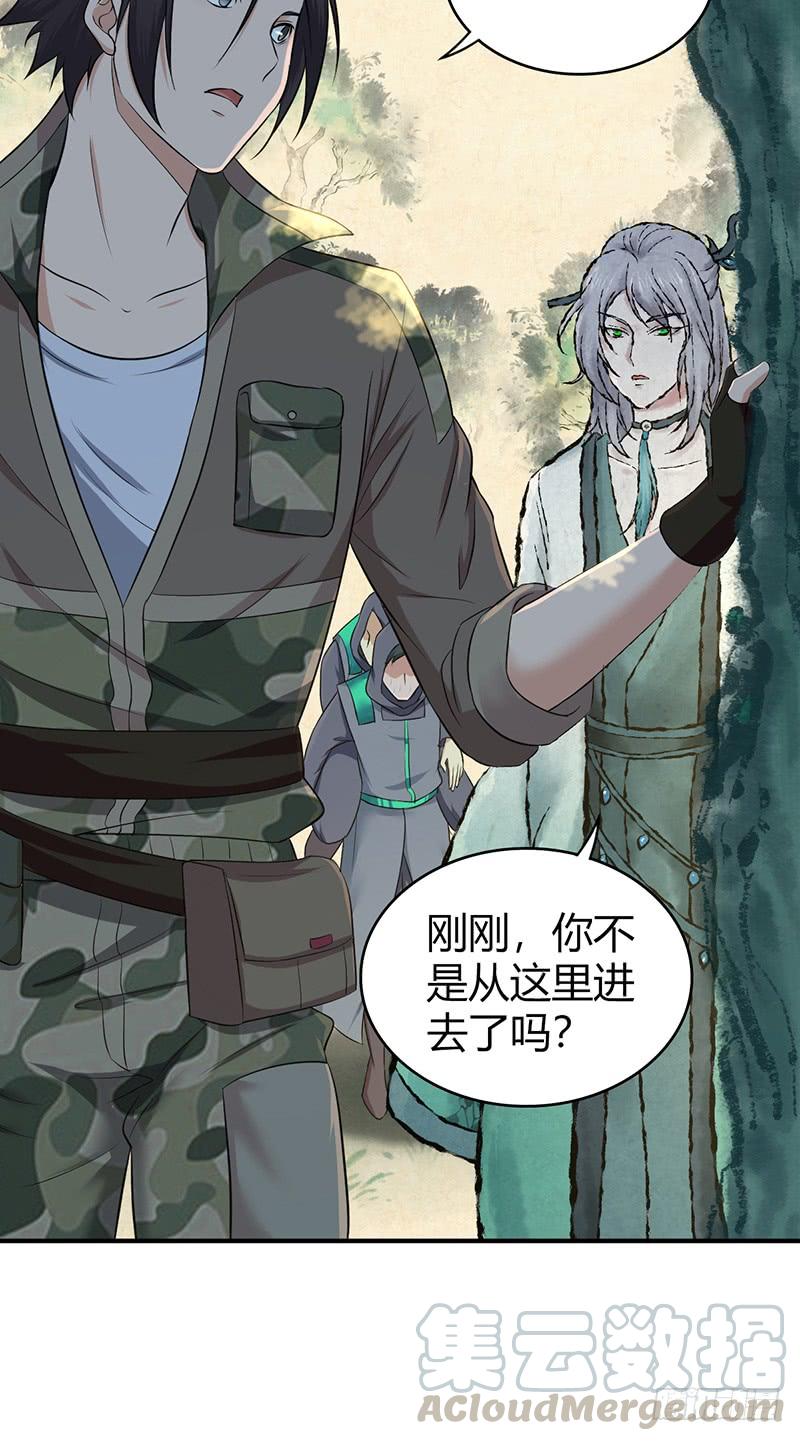 069 笑迎归来(1/2)-第104话