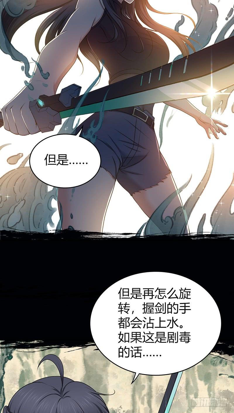 069 笑迎归来(1/2)-第104话