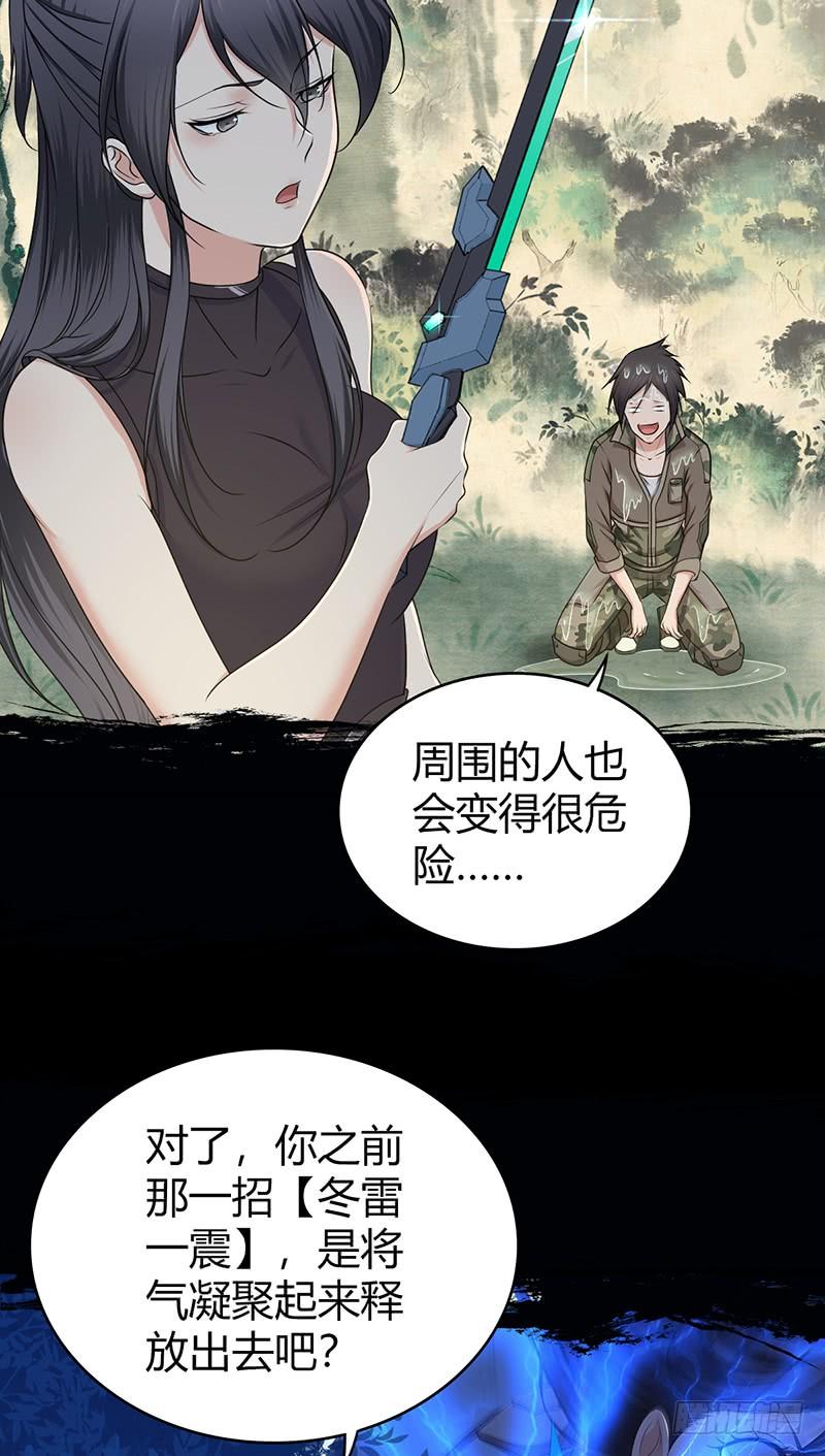 069 笑迎归来(1/2)-第104话