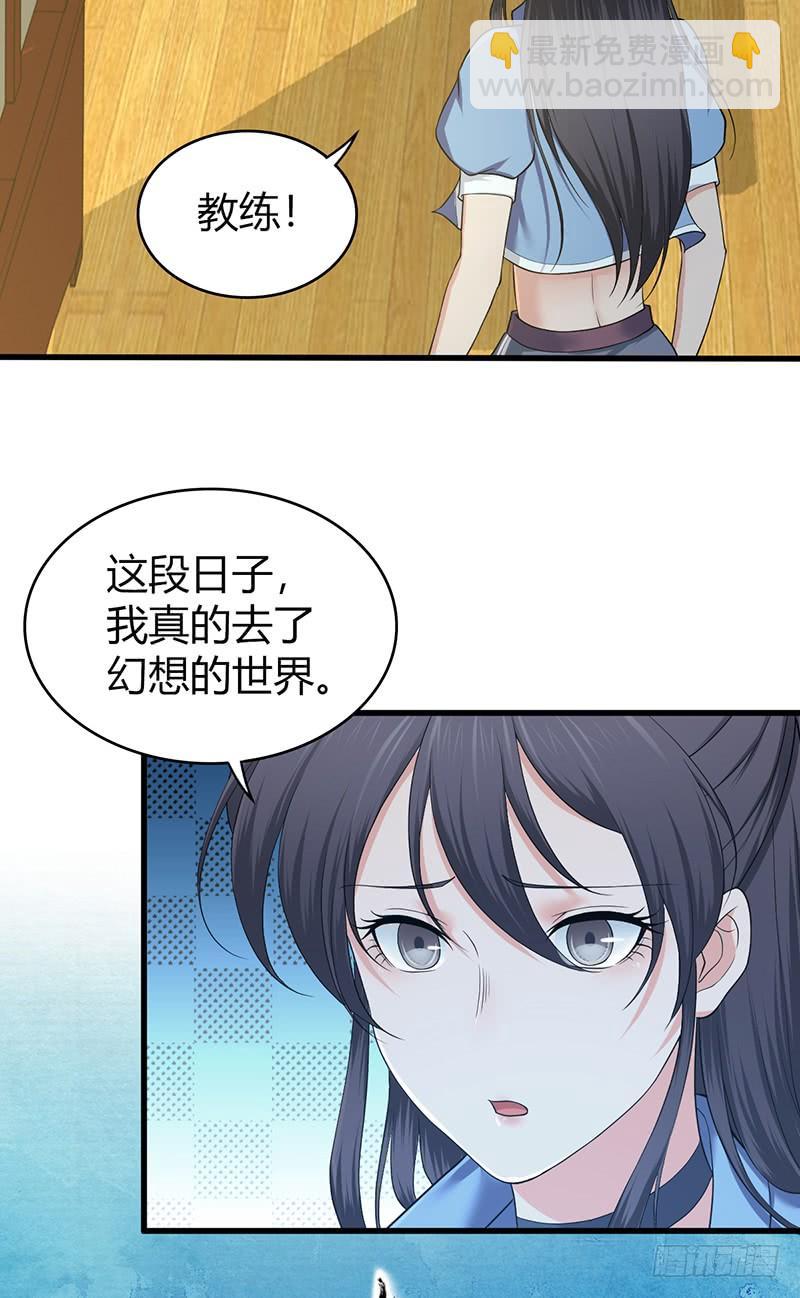 071 胜利的定义(1/2)-第106话
