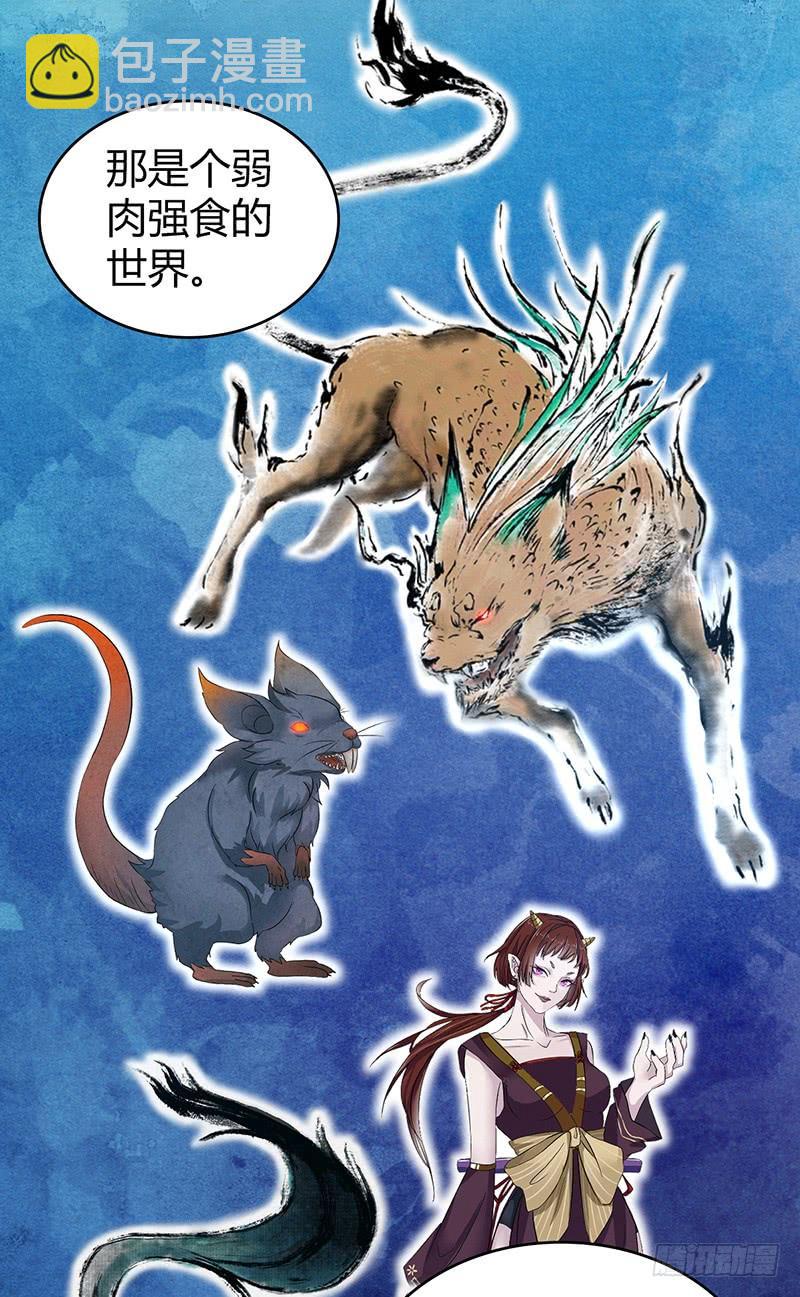 071 胜利的定义(1/2)-第106话