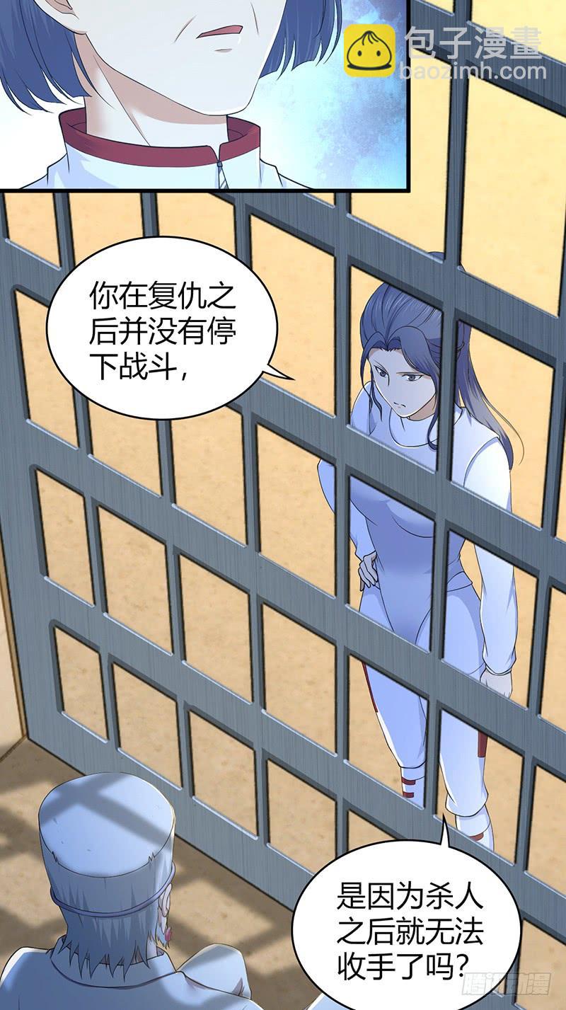 071 胜利的定义(1/2)-第106话