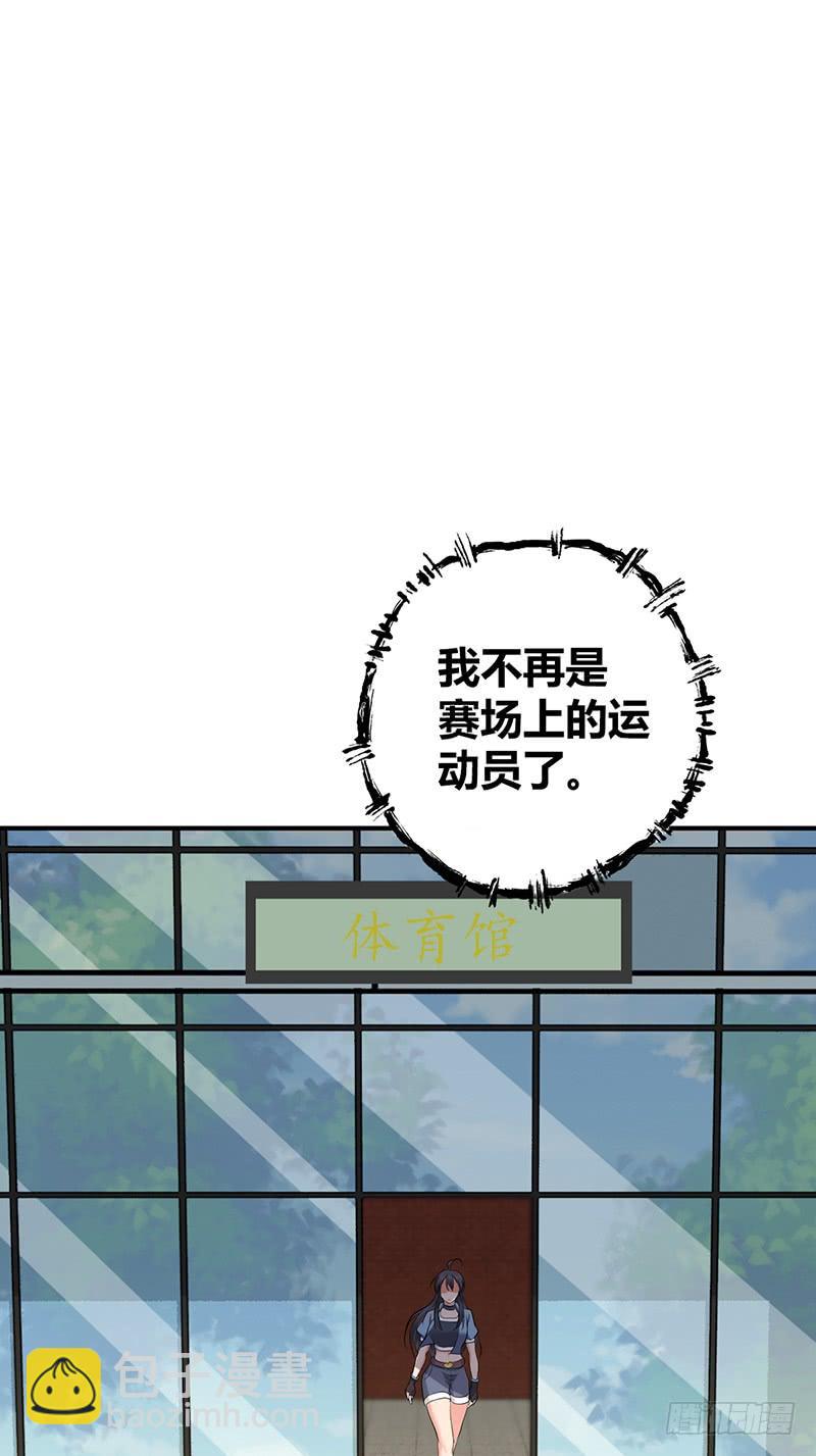 071 胜利的定义(1/2)-第106话