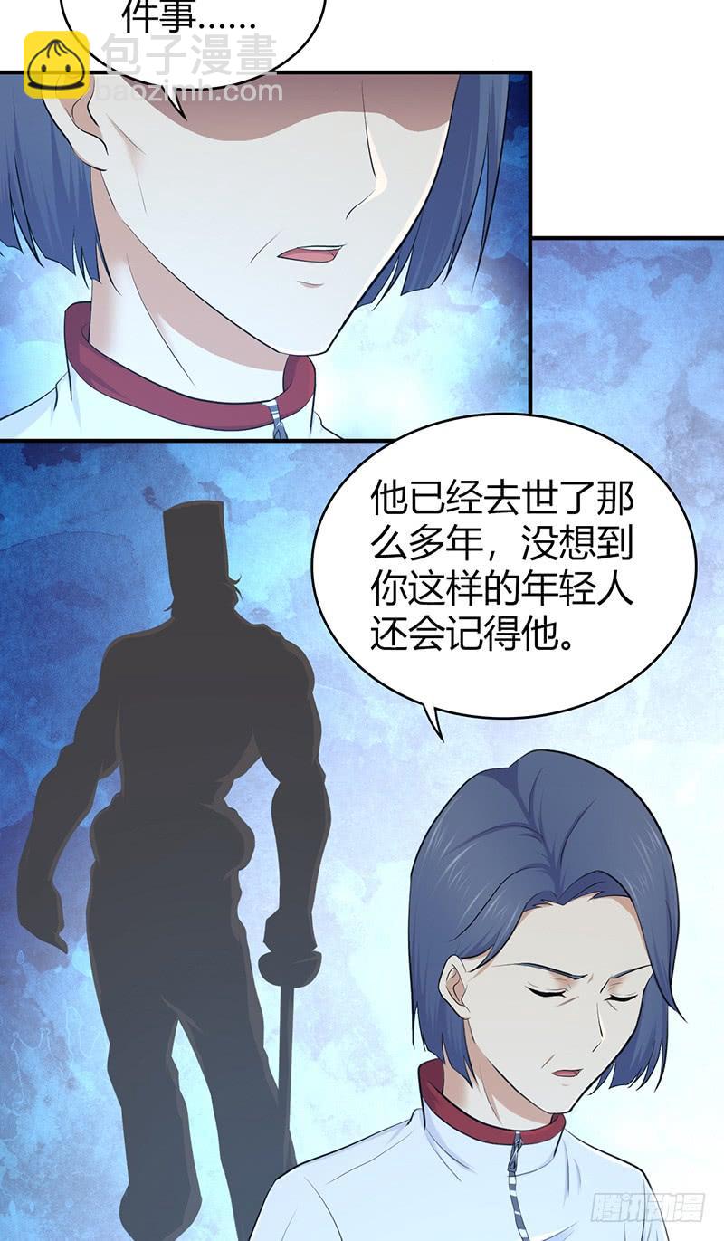 071 胜利的定义(1/2)-第106话