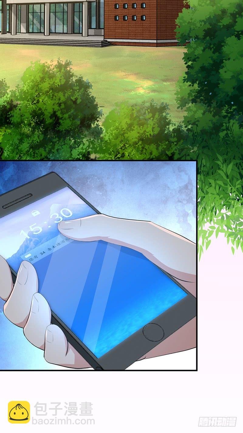 071 胜利的定义(1/2)-第106话