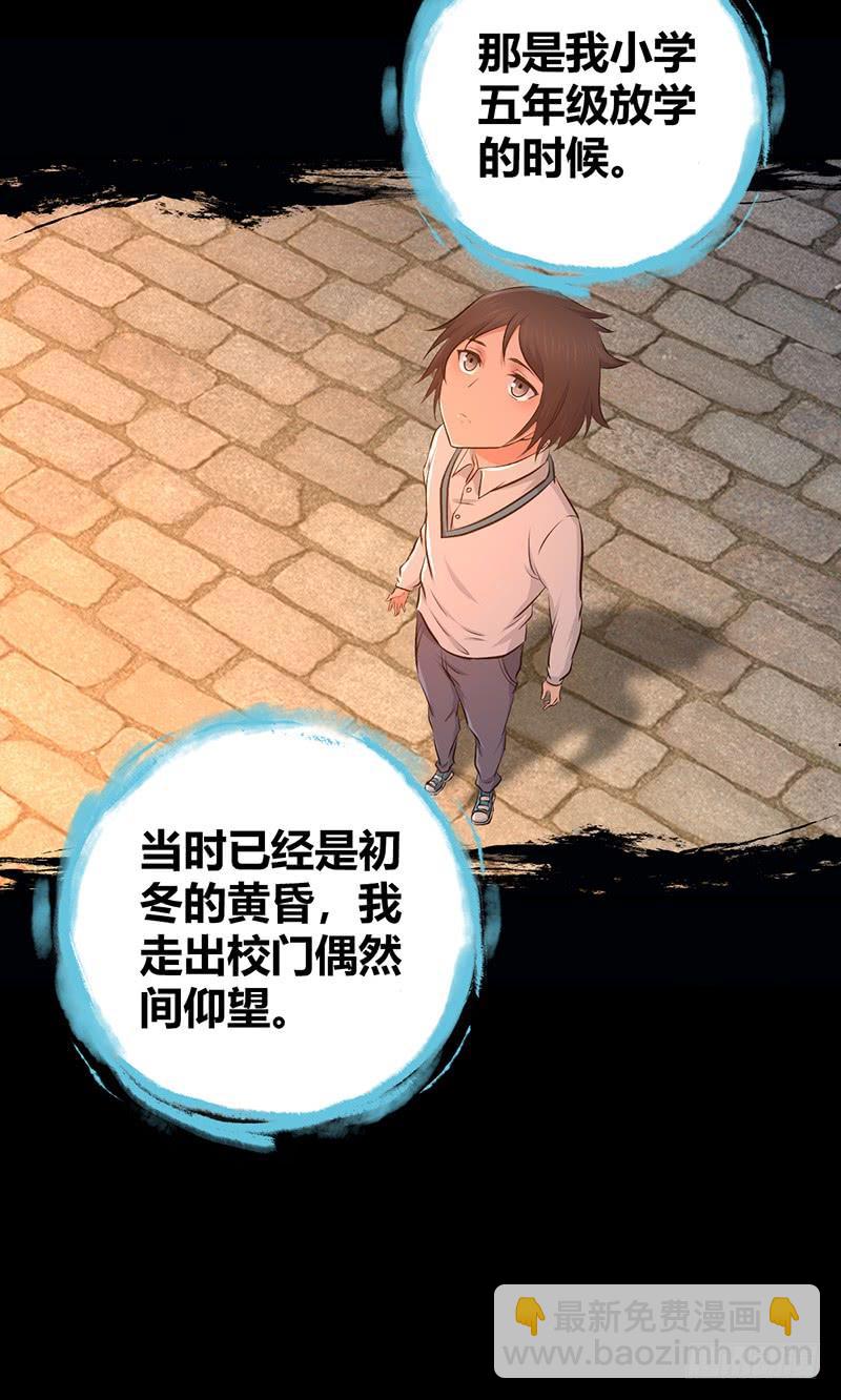 071 胜利的定义(1/2)-第106话