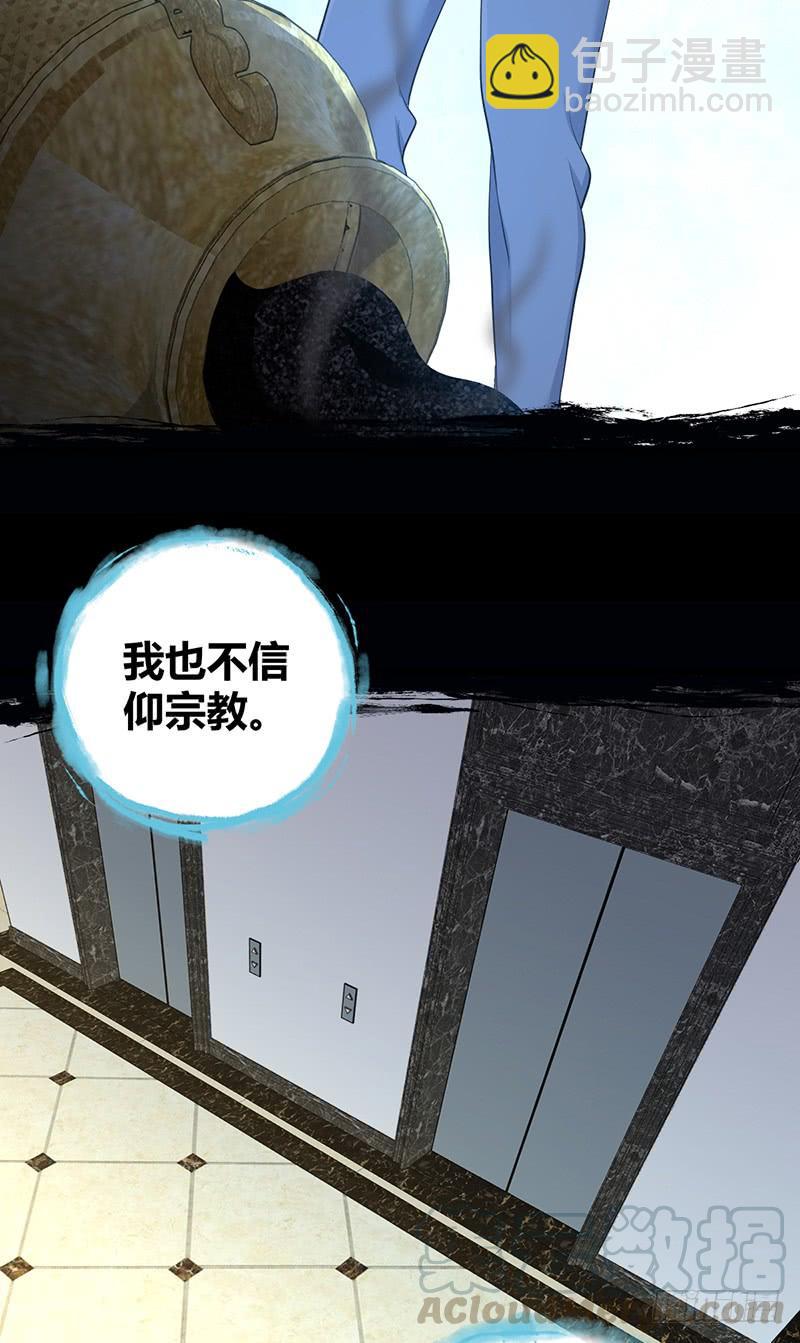 071 胜利的定义(1/2)-第106话