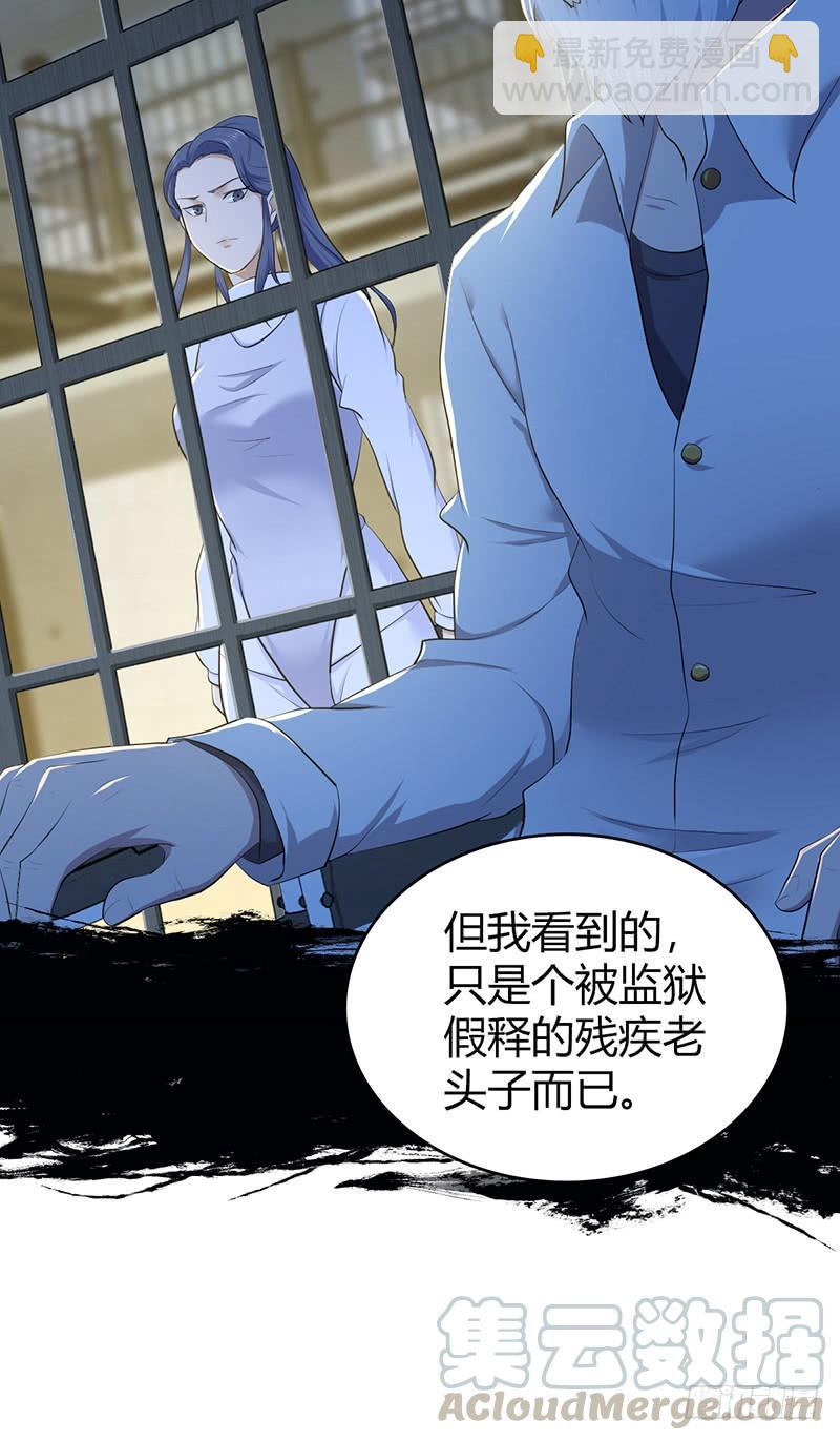 071 胜利的定义(1/2)-第106话
