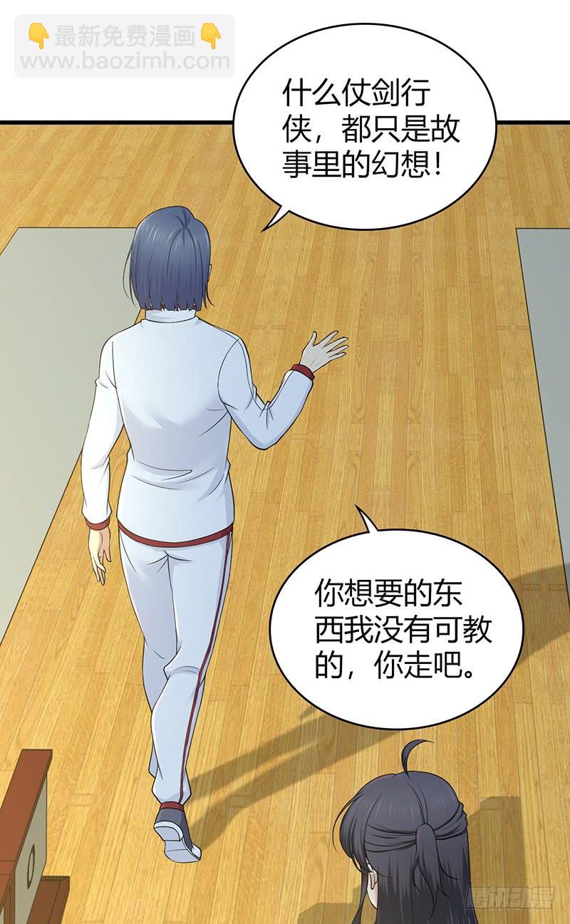 071 胜利的定义(1/2)-第106话