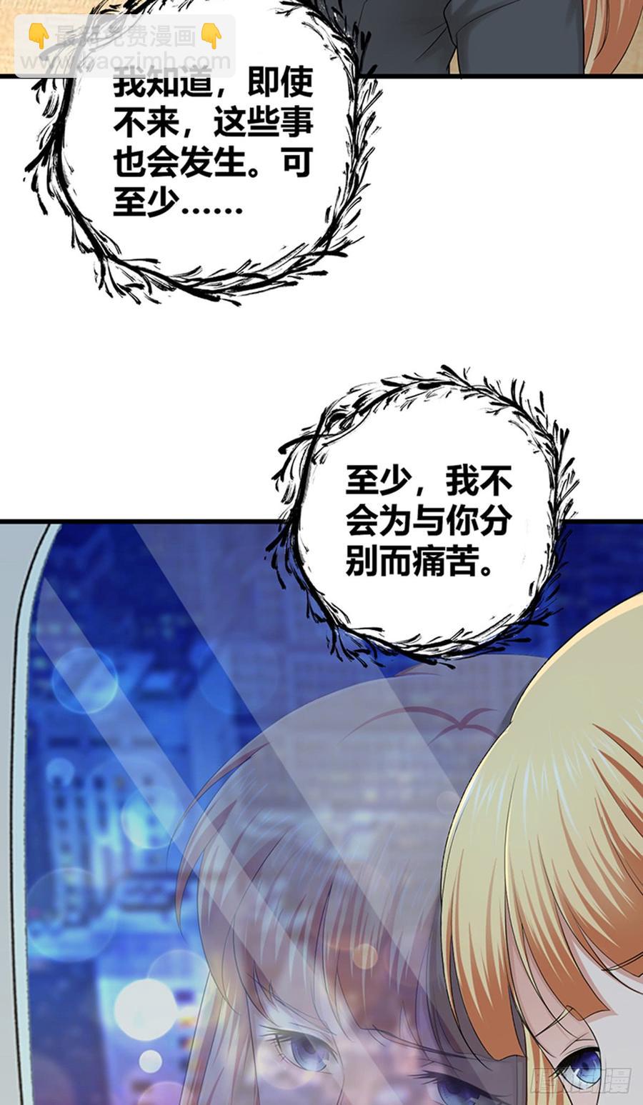 073 目标明确-第108话