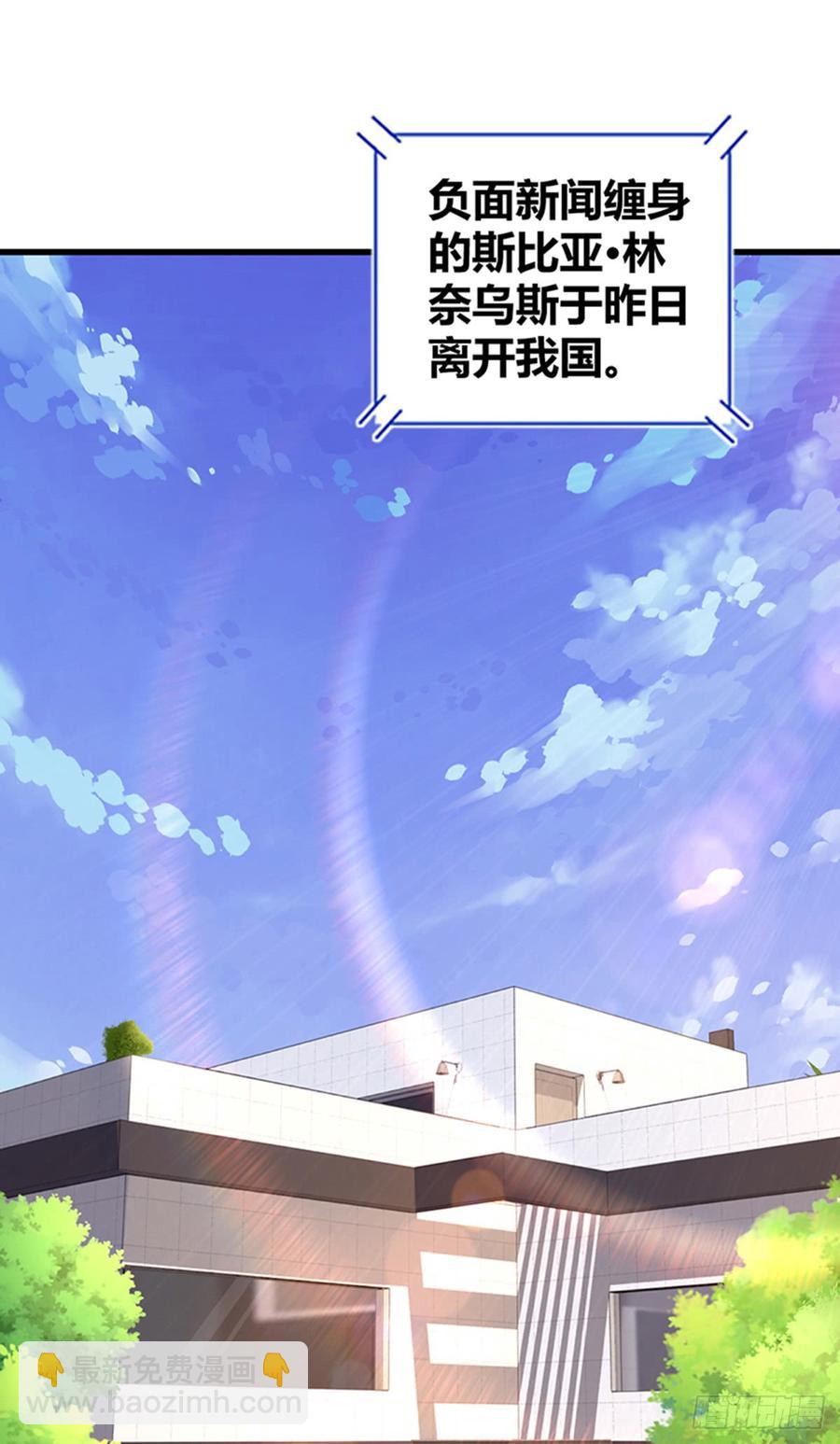 073 目标明确-第108话