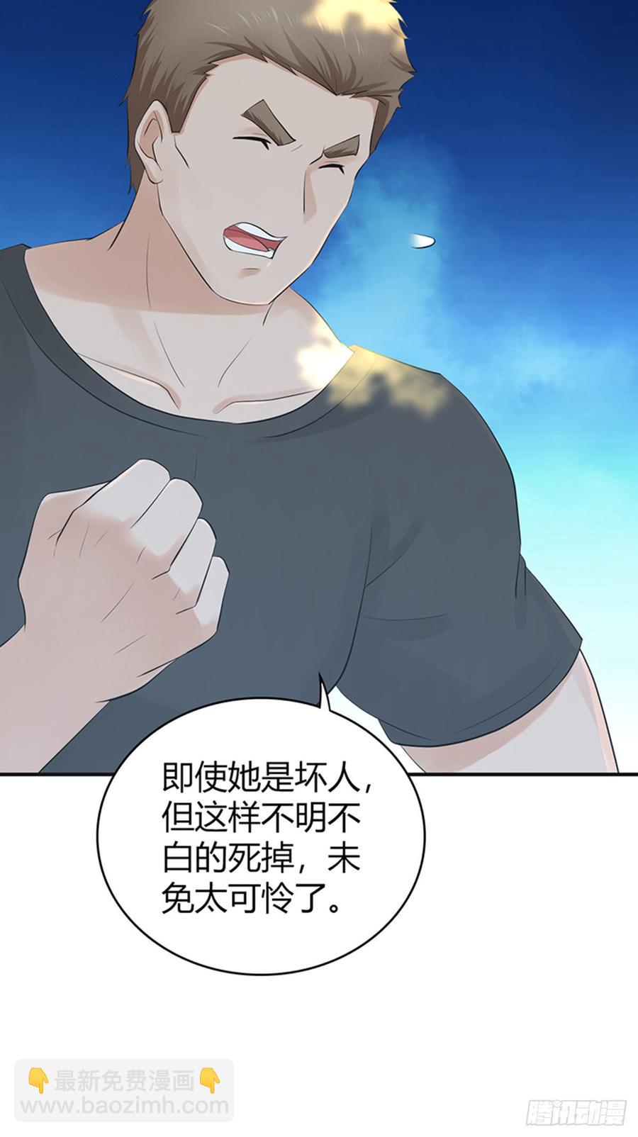 073 目标明确-第108话