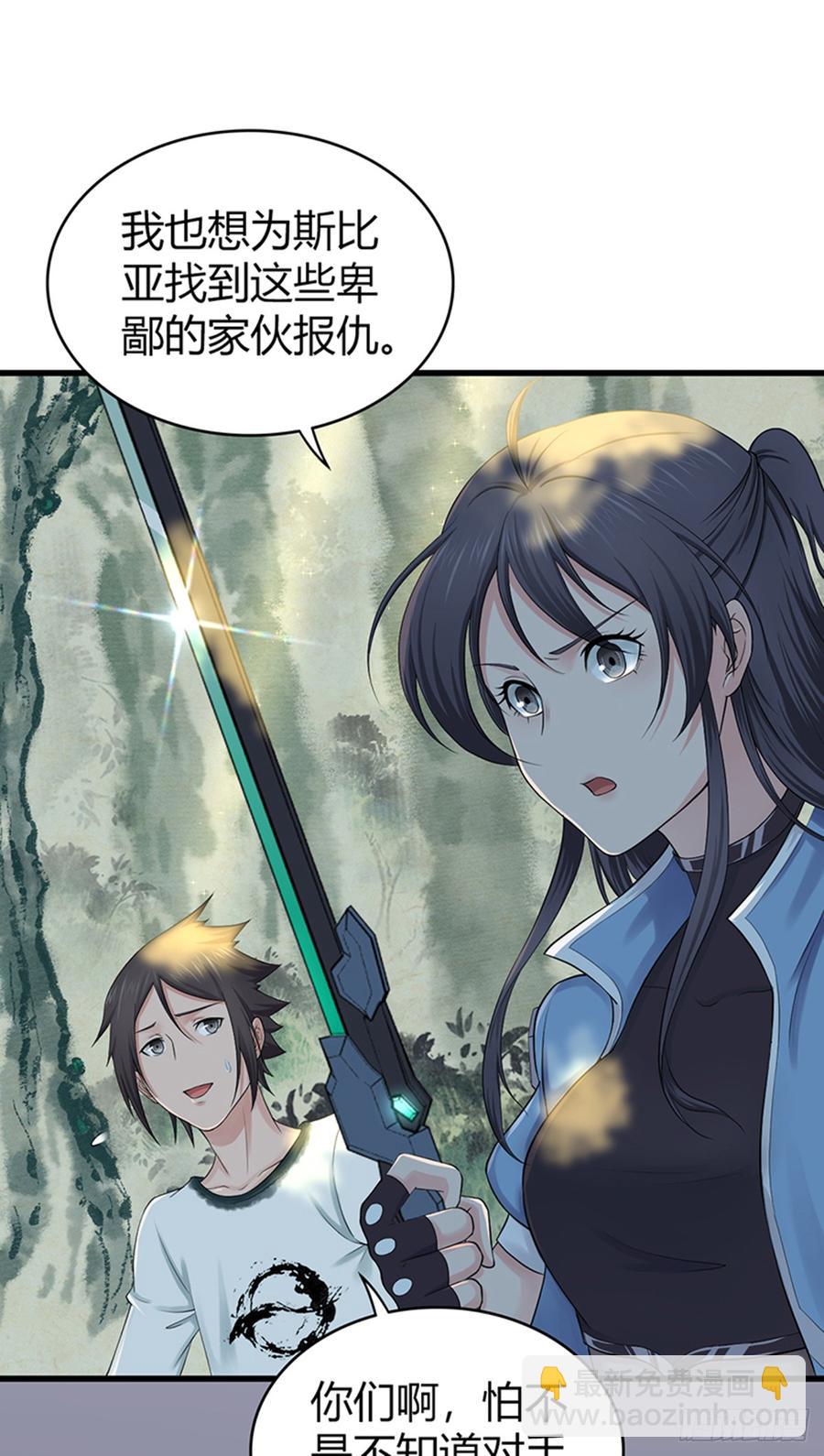 073 目标明确-第108话