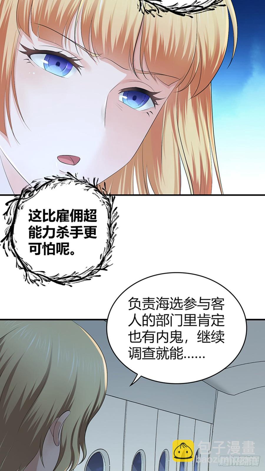 073 目标明确-第108话