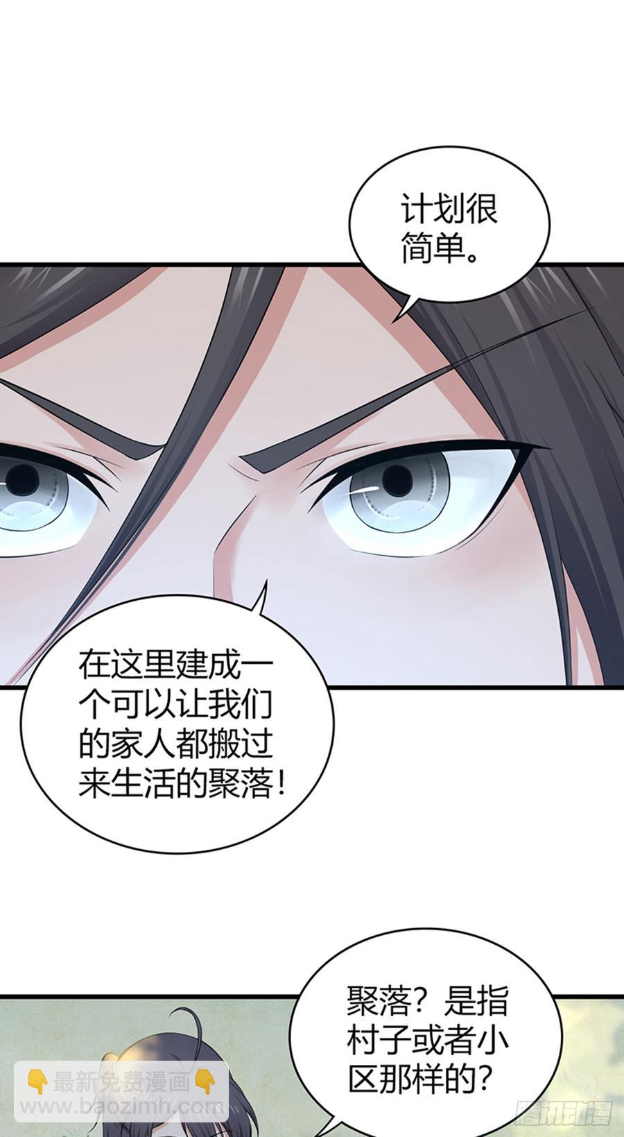073 目标明确-第108话