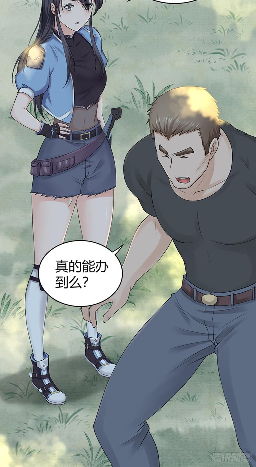 073 目标明确-第108话