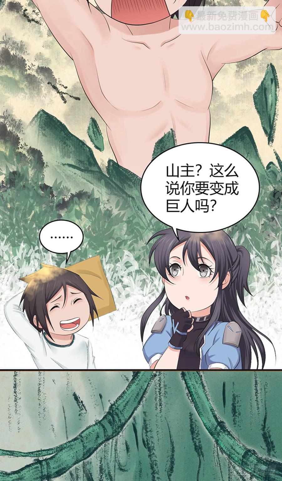 073 目标明确-第108话
