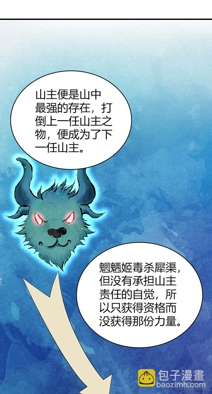 073 目标明确-第108话