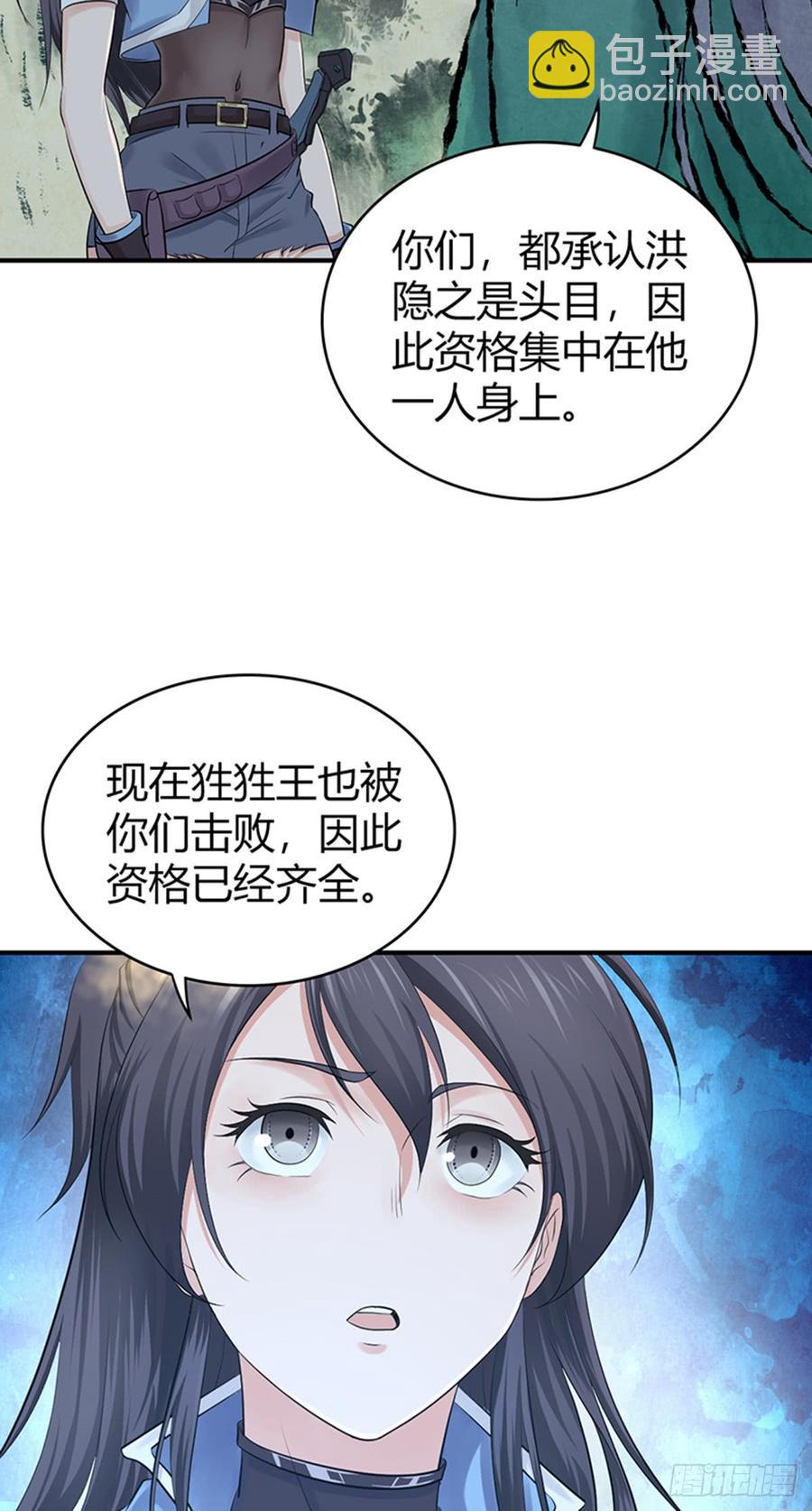 073 目标明确-第108话