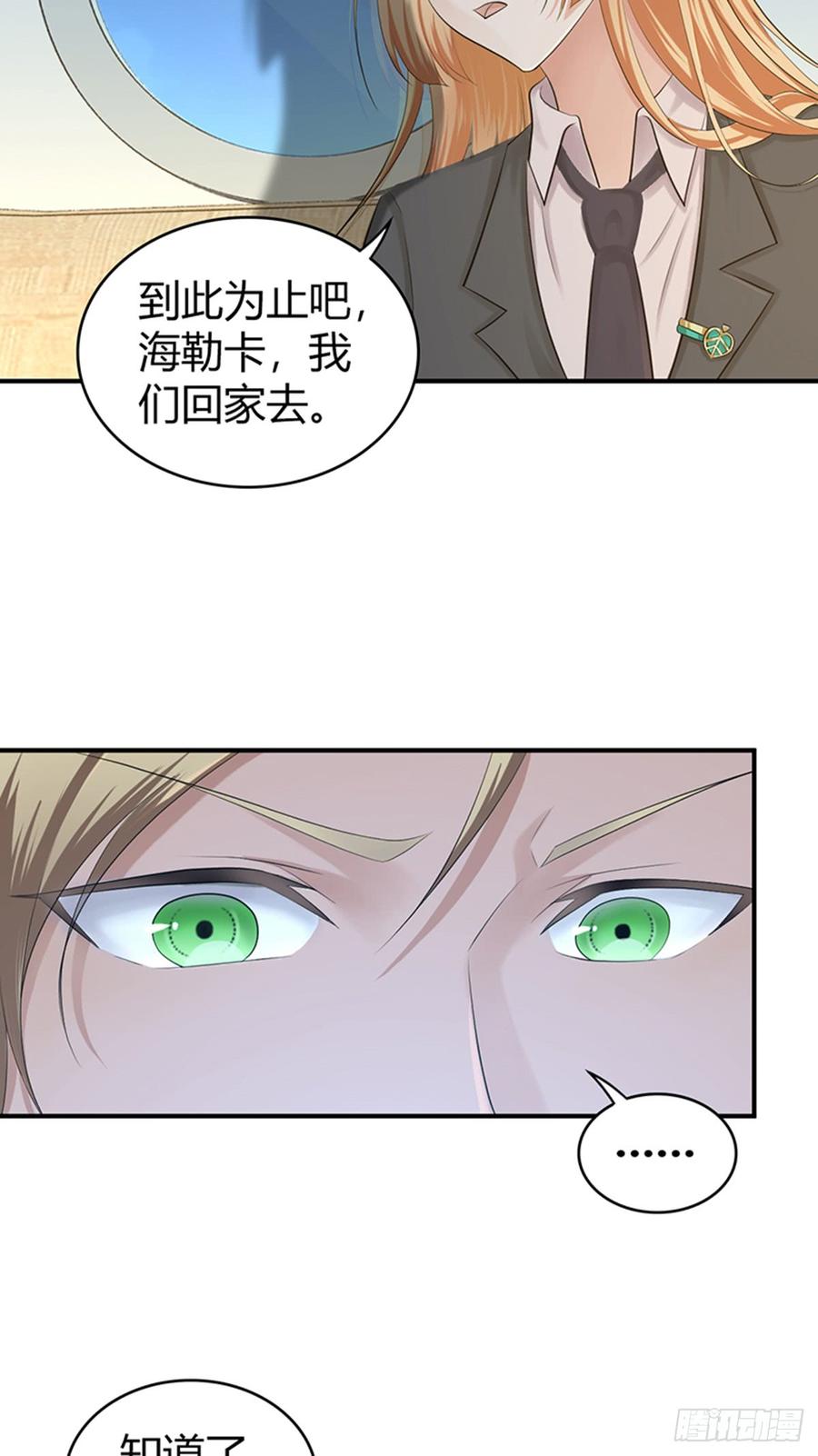 073 目标明确-第108话