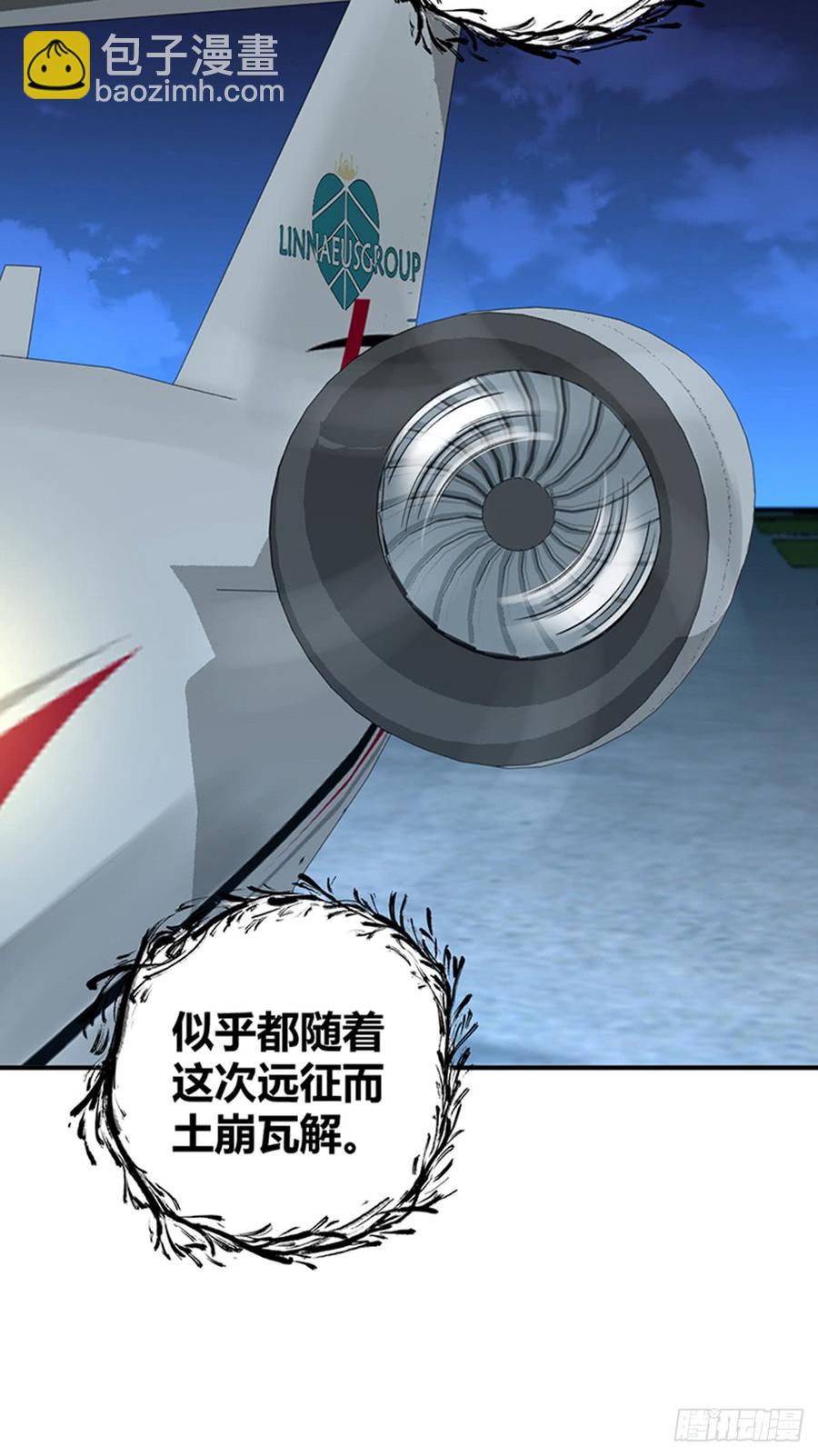 073 目标明确-第108话