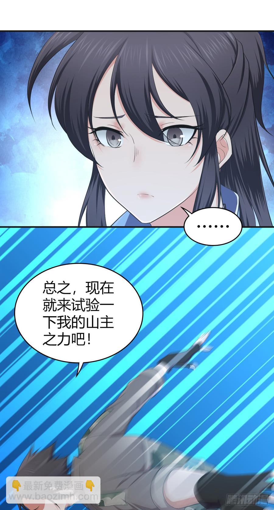 075 神谕(1/2)-第110话