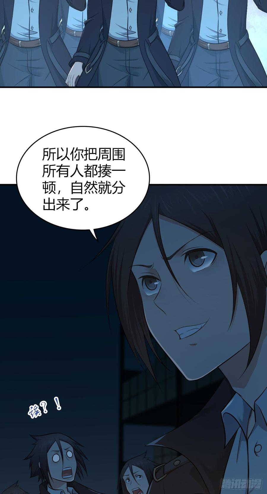 077 第三类接触(1/2)-第112话