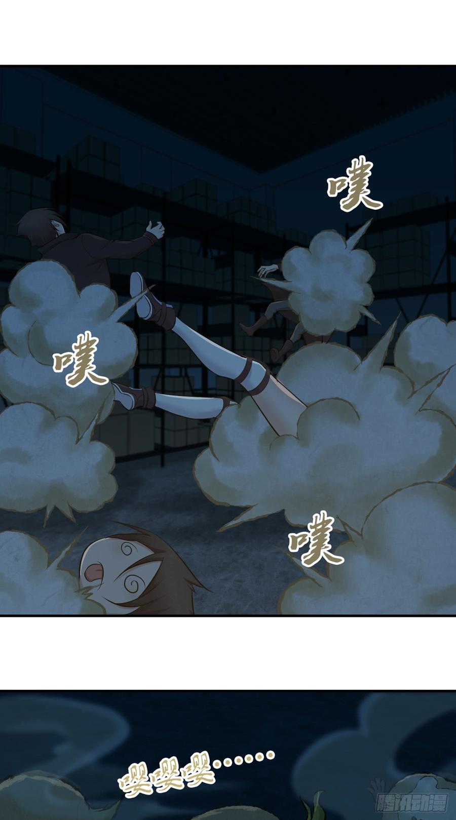 077 第三类接触(1/2)-第112话