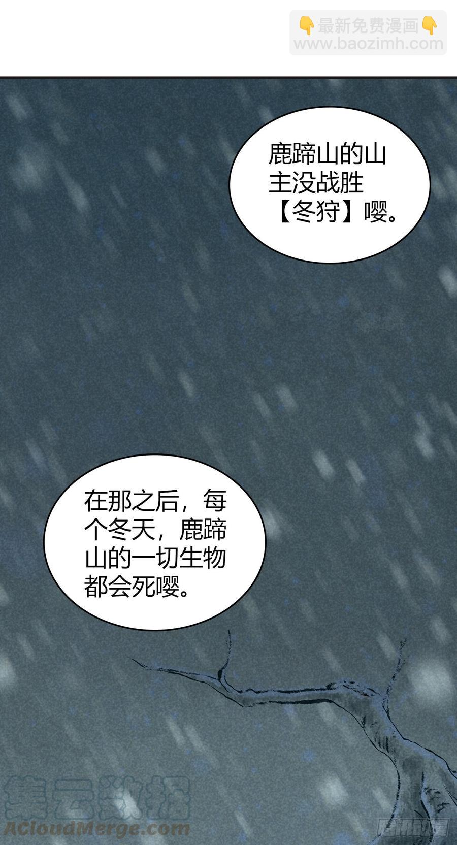 077 第三类接触(1/2)-第112话