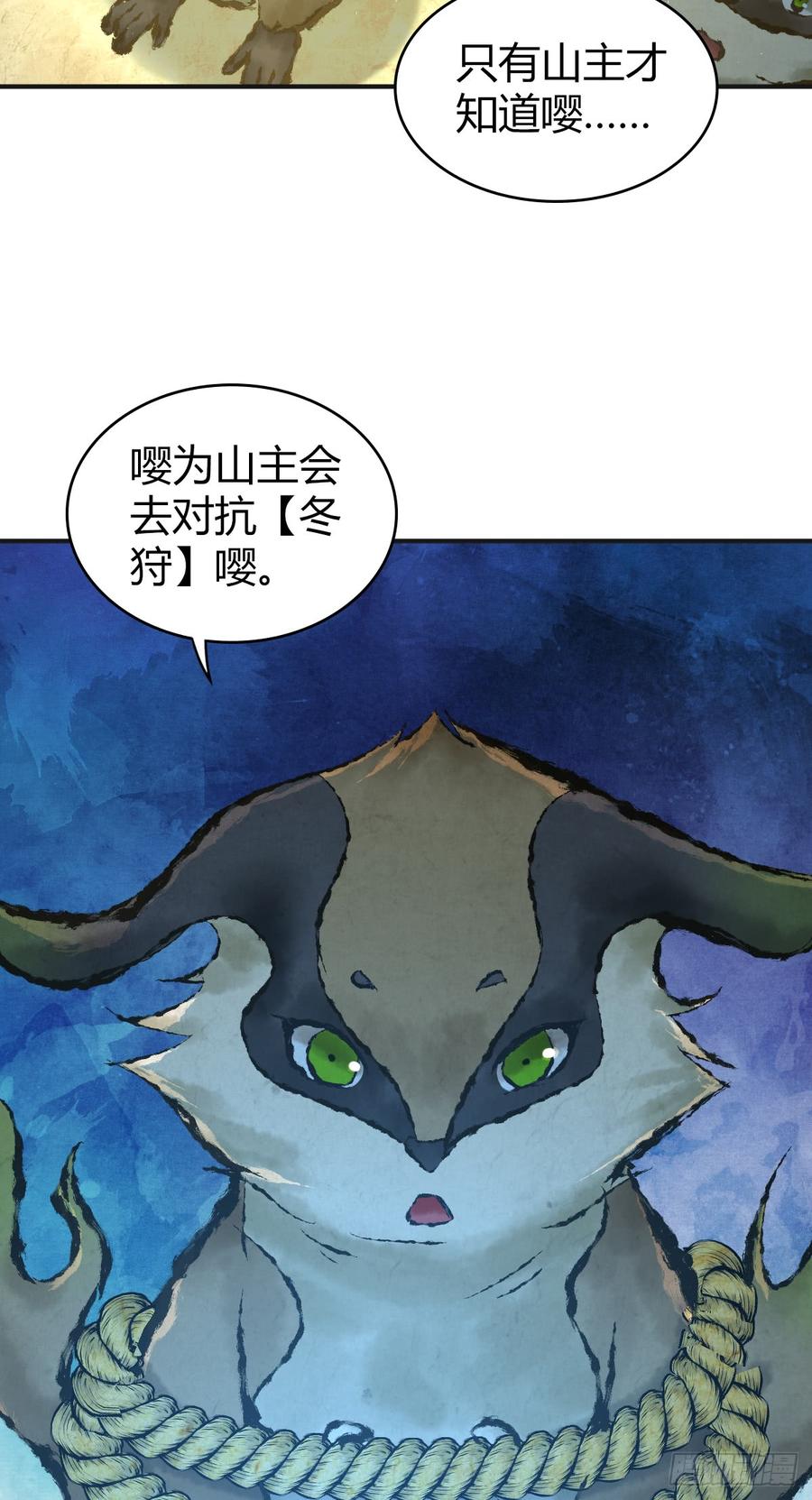 077 第三类接触(1/2)-第112话