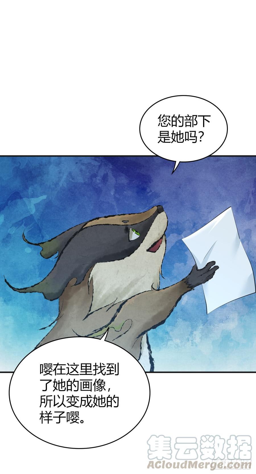077 第三类接触(1/2)-第112话